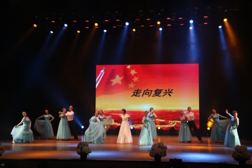 C:\Users\Administrator\AppData\Local\Microsoft\Windows\Temporary Internet Files\Content.Word\图1 走向复兴 （最后造型）.jpg