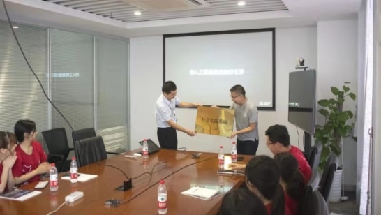 微信图片_20190722191303