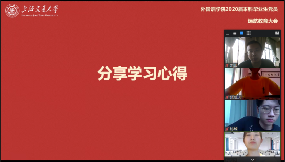 C:\Users\PC\Desktop\远航教育备份\远航教育截屏\微信截图_20200703102752.png