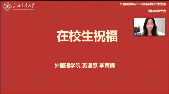 C:\Users\PC\Desktop\远航教育备份\远航教育截屏\微信截图_20200703112734.png