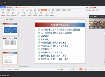 社交网站的手机截图描述已自动生成