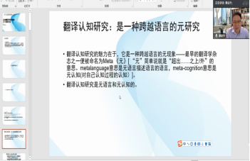 地图的截图描述已自动生成