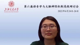 C:\Users\16706\Desktop\会议全程截图\管晶晶\微信图片_20220629113104.jpg微信图片_20220629113104