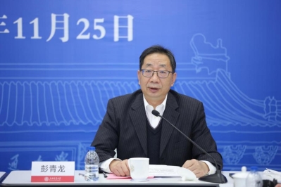 微信图片_20221126105912