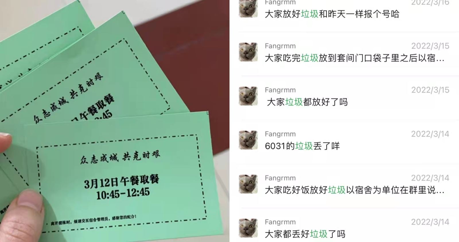 图 7_方若梅的部分工作记录