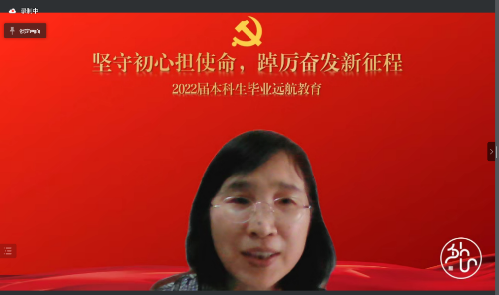 D:\2022年\02-党建工作\202206 远航教育\0621远航教育\0621远航教育\微信图片_2022062115295217.png