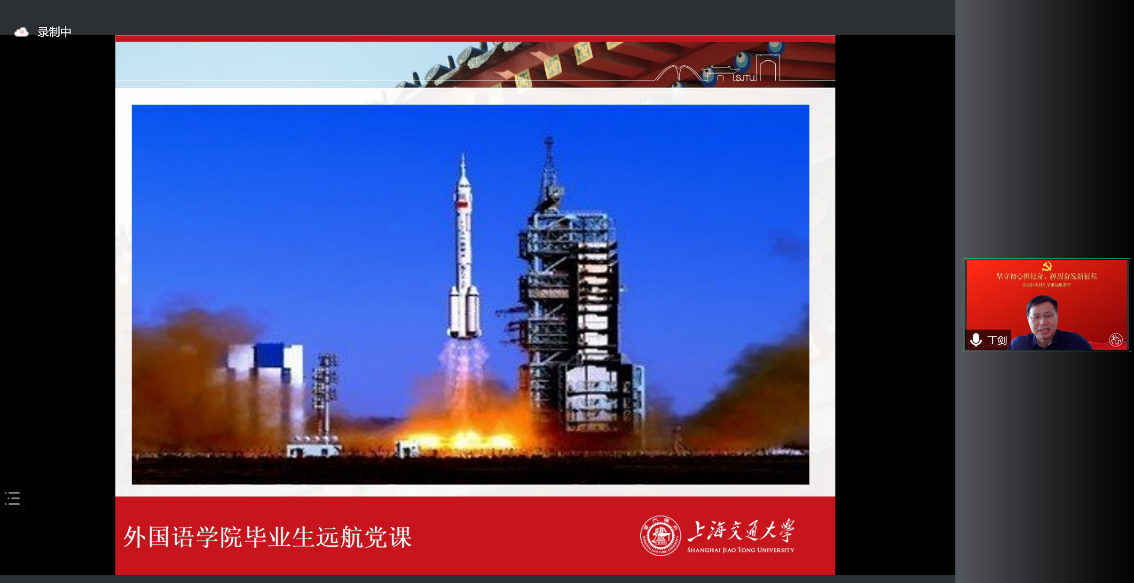 D:\2022年\02-党建工作\202206 远航教育\0621远航教育\0621远航教育\微信图片_202206211529524.png