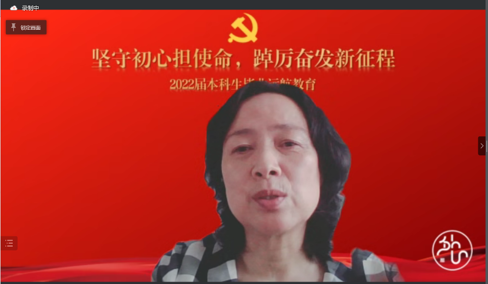 D:\2022年\02-党建工作\202206 远航教育\0621远航教育\0621远航教育\微信图片_2022062115295218.png