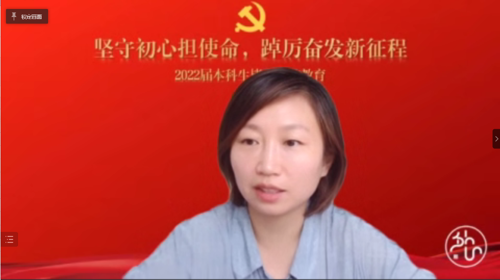 D:\2022年\02-党建工作\202206 远航教育\0621远航教育\0621远航教育\微信图片_2022062115295219.png