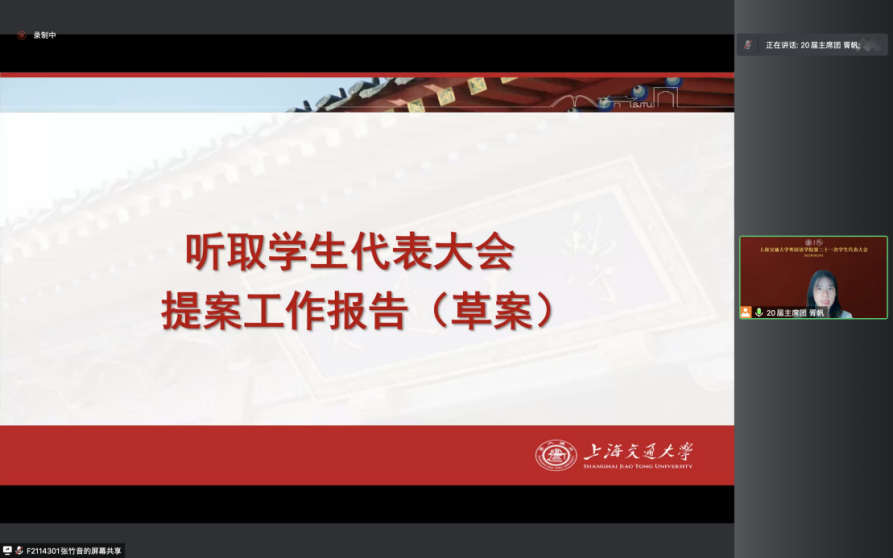 截屏2022-05-29 下午7.14.21