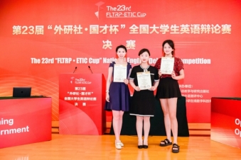 人站在台上中度可信度描述已自动生成