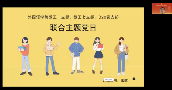 截屏2022-09-30 下午2.36.59