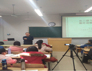 中国海洋大学杨连瑞教授应邀到外语系讲学