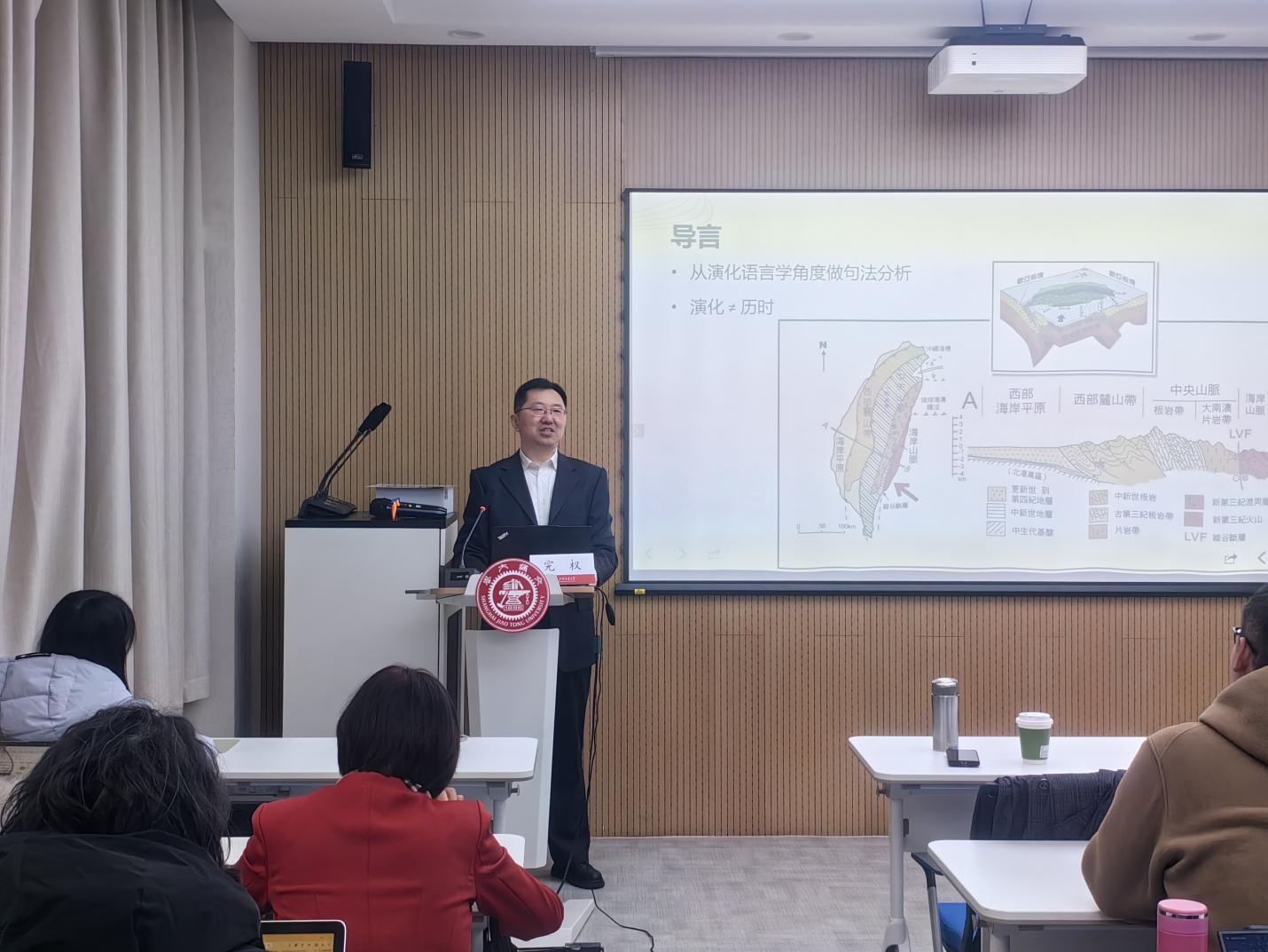 中国社会科学院完权研究员应邀为我院师生作学术讲座