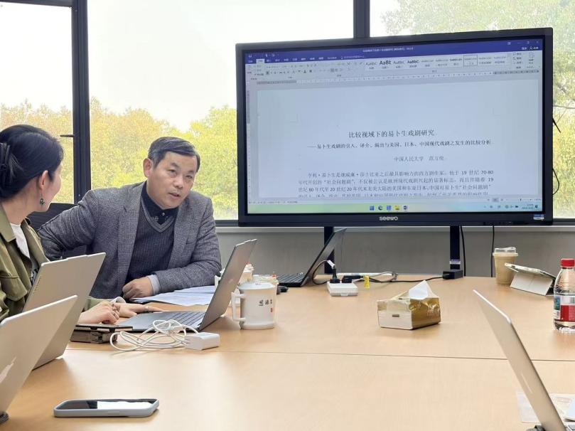 中国人民大学范方俊教授应邀为我校师生做学术讲座